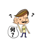 星のおじちゃん（個別スタンプ：34）