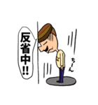星のおじちゃん（個別スタンプ：36）