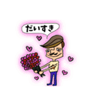 星のおじちゃん（個別スタンプ：38）