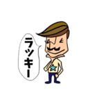 星のおじちゃん（個別スタンプ：39）