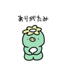 ゆるいカッパ2（個別スタンプ：6）
