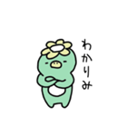 ゆるいカッパ2（個別スタンプ：8）
