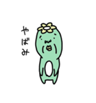 ゆるいカッパ2（個別スタンプ：37）