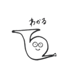 ホルンのスタンプ（個別スタンプ：1）