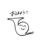 ホルンのスタンプ（個別スタンプ：2）