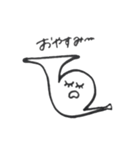 ホルンのスタンプ（個別スタンプ：3）