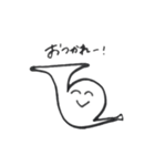 ホルンのスタンプ（個別スタンプ：5）