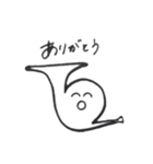 ホルンのスタンプ（個別スタンプ：6）