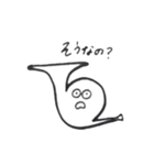 ホルンのスタンプ（個別スタンプ：7）