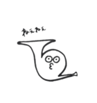 ホルンのスタンプ（個別スタンプ：9）