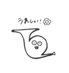 ホルンのスタンプ（個別スタンプ：10）