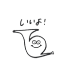 ホルンのスタンプ（個別スタンプ：11）