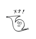 ホルンのスタンプ（個別スタンプ：13）