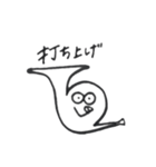 ホルンのスタンプ（個別スタンプ：14）