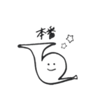 ホルンのスタンプ（個別スタンプ：15）