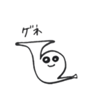ホルンのスタンプ（個別スタンプ：17）