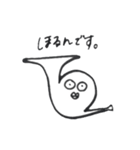 ホルンのスタンプ（個別スタンプ：19）