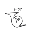 ホルンのスタンプ（個別スタンプ：22）