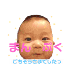 たろのすたんぷに（個別スタンプ：8）