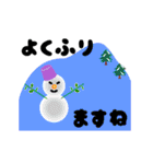 雪だるまとお気に入りペット（個別スタンプ：1）