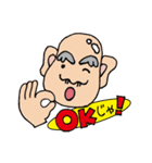 ピカピカじぃじとキラキラばぁば（個別スタンプ：1）