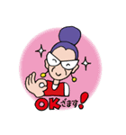 ピカピカじぃじとキラキラばぁば（個別スタンプ：2）