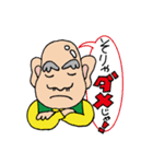 ピカピカじぃじとキラキラばぁば（個別スタンプ：3）