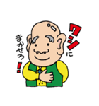ピカピカじぃじとキラキラばぁば（個別スタンプ：5）