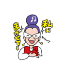 ピカピカじぃじとキラキラばぁば（個別スタンプ：6）