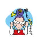 ピカピカじぃじとキラキラばぁば（個別スタンプ：8）