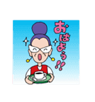 ピカピカじぃじとキラキラばぁば（個別スタンプ：10）