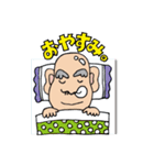ピカピカじぃじとキラキラばぁば（個別スタンプ：11）
