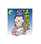 ピカピカじぃじとキラキラばぁば（個別スタンプ：12）