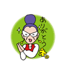 ピカピカじぃじとキラキラばぁば（個別スタンプ：14）