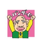 ピカピカじぃじとキラキラばぁば（個別スタンプ：15）