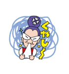 ピカピカじぃじとキラキラばぁば（個別スタンプ：18）