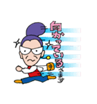 ピカピカじぃじとキラキラばぁば（個別スタンプ：24）