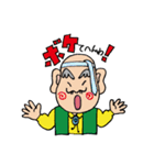 ピカピカじぃじとキラキラばぁば（個別スタンプ：25）