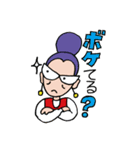 ピカピカじぃじとキラキラばぁば（個別スタンプ：26）