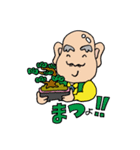 ピカピカじぃじとキラキラばぁば（個別スタンプ：27）