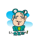 ピカピカじぃじとキラキラばぁば（個別スタンプ：29）
