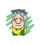 ピカピカじぃじとキラキラばぁば（個別スタンプ：31）