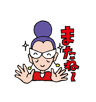 ピカピカじぃじとキラキラばぁば（個別スタンプ：40）