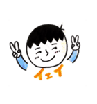 cute男の子スタンプ（個別スタンプ：8）