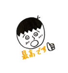 cute男の子スタンプ（個別スタンプ：17）
