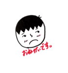 cute男の子スタンプ（個別スタンプ：19）