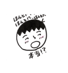 cute男の子スタンプ（個別スタンプ：21）