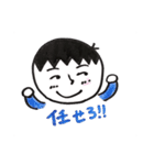 cute男の子スタンプ（個別スタンプ：22）