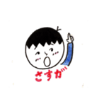 cute男の子スタンプ（個別スタンプ：25）