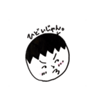 cute男の子スタンプ（個別スタンプ：33）